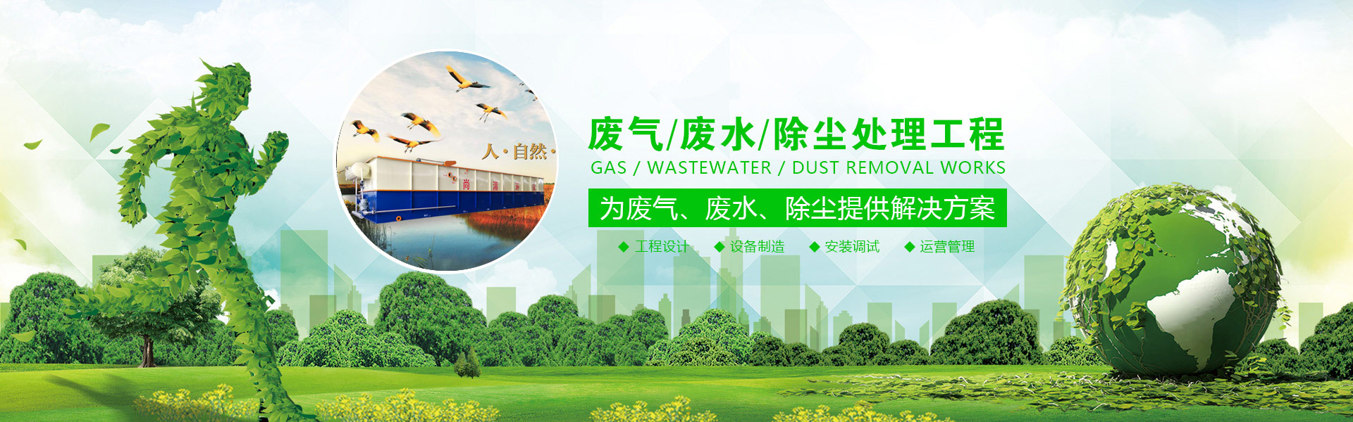 谈球吧直播